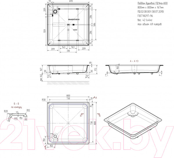 Изображение товара Душевой поддон Универсал Чугунный эмалированный (80x80)