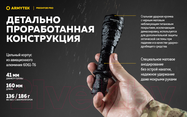 Изображение товара Фонарь Armytek Predator Pro Magnet USB F07301W XHP35 HI (теплый)