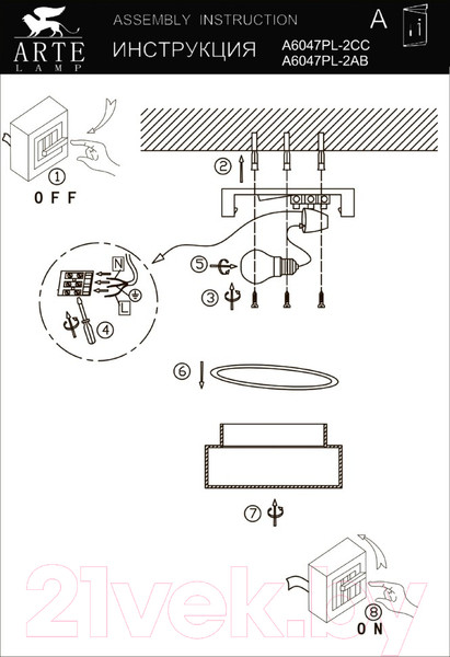Изображение товара Светильник Arte Lamp Aqua-Tablet A6047PL-2CC