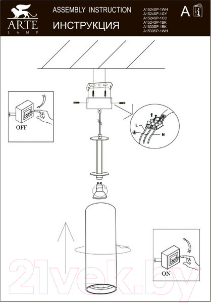 Изображение товара Потолочный светильник Arte Lamp Torre A1530SP-1BK