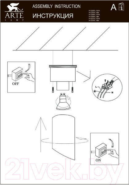 Изображение товара Потолочный светильник Arte Lamp Pilon-Gold A1537PL-1BK