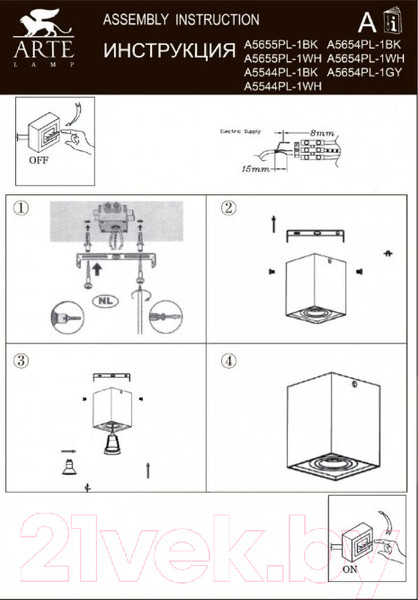 Изображение товара Точечный светильник Arte Lamp Factor A5544PL-1WH