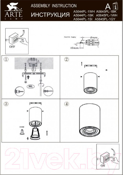 Изображение товара Точечный светильник Arte Lamp Falcon Picolo A5645PL-1BK