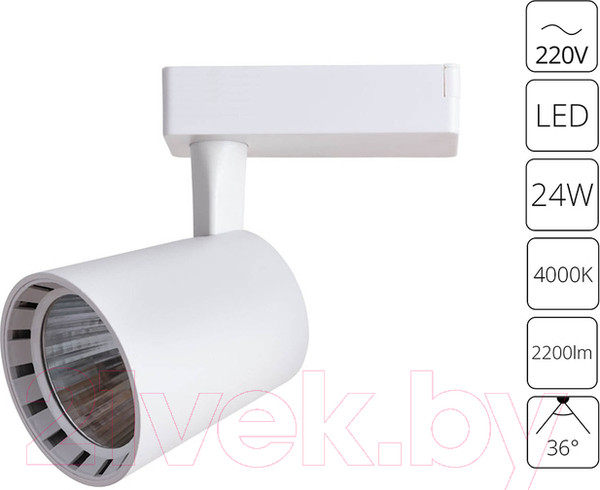 Изображение товара Трековый светильник Arte Lamp Atillo A2324PL-1WH