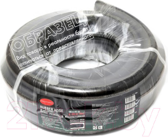 Изображение товара Шланг для компрессора RockForce RF-AHC-55/9A