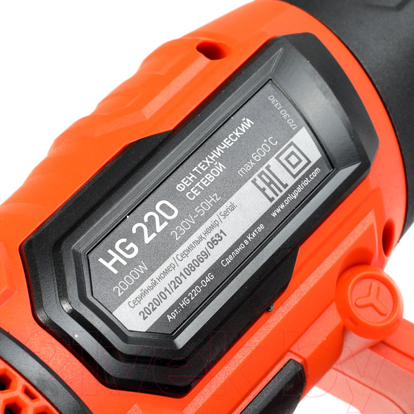 Изображение товара Строительный фен PATRIOT HG 220