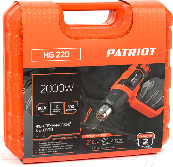 Изображение товара Строительный фен PATRIOT HG 220