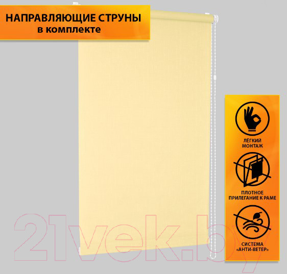 Изображение товара Рулонная штора Delfa Сантайм Лен СРШ-01 МД2875 (95x170, шампань)