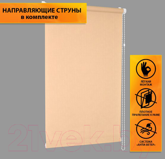 Изображение товара Рулонная штора Delfa Сантайм Лен СРШ-01 МД2070 (68x170, абрикосовый)