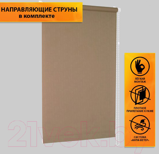 Изображение товара Рулонная штора Delfa Сантайм Лен СРШ-01 МД2439 (95x170, какао)