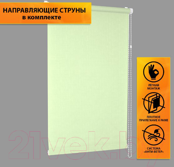 Изображение товара Рулонная штора Delfa Сантайм Лен СРШ-01 МД2468 (68x170, салатовый)