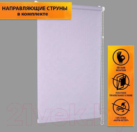 Изображение товара Рулонная штора Delfa Сантайм Лен СРШ-01 МД2469 (57x215, сиреневый)