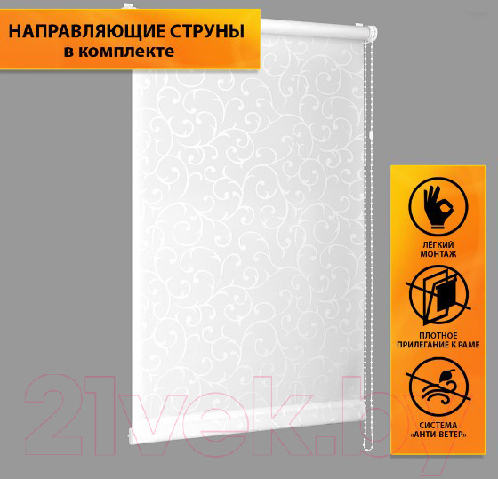 Изображение товара Рулонная штора Delfa Сантайм Жаккард Прима СРШ-01 МД8118 (48x170, белый)