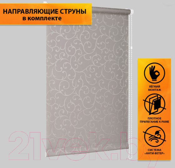 Изображение товара Рулонная штора Delfa Сантайм Жаккард Прима СРШ-01 МД8267 (73x170, серый)
