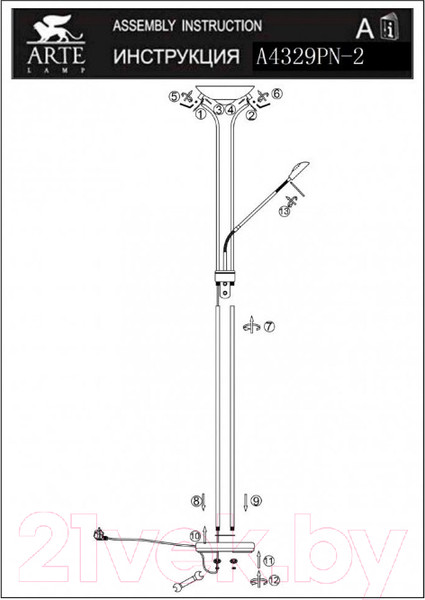 Изображение товара Торшер Arte Lamp Duetto A4329PN-2AB