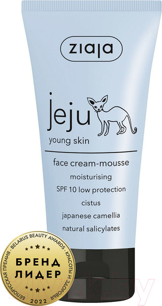 Изображение товара Крем для лица Ziaja Jeju Young Skin увлажняющий SPF10 (50мл)