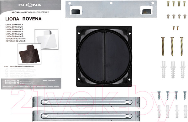 Изображение товара Вытяжка наклонная Krona Liora 900 White S / 00026674