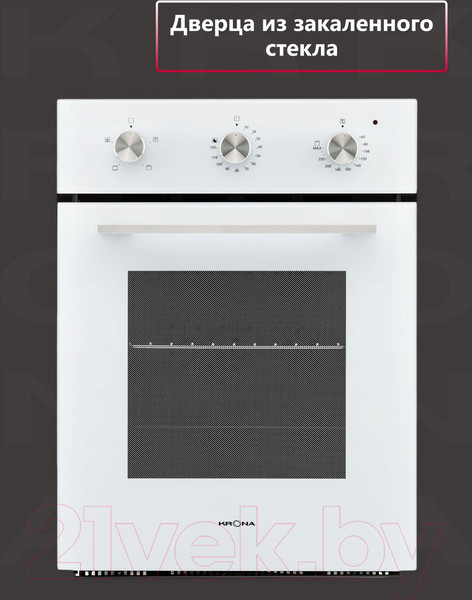 Изображение товара Электрический духовой шкаф Krona Breve 45 WH / 00026333