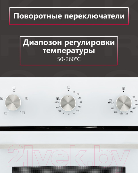 Изображение товара Электрический духовой шкаф Krona Breve 45 WH / 00026333