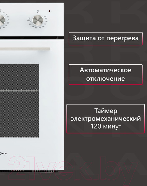 Изображение товара Электрический духовой шкаф Krona Breve 45 WH / 00026333