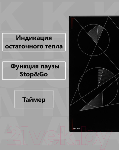 Изображение товара Электрическая варочная панель Krona Fidato 45 BL / 00026361