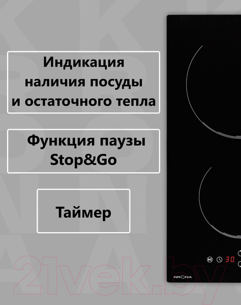 Изображение товара Индукционная варочная панель Krona Vento 30 BL / 00026362