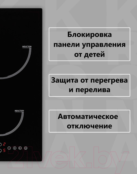 Изображение товара Индукционная варочная панель Krona Vento 30 BL / 00026362