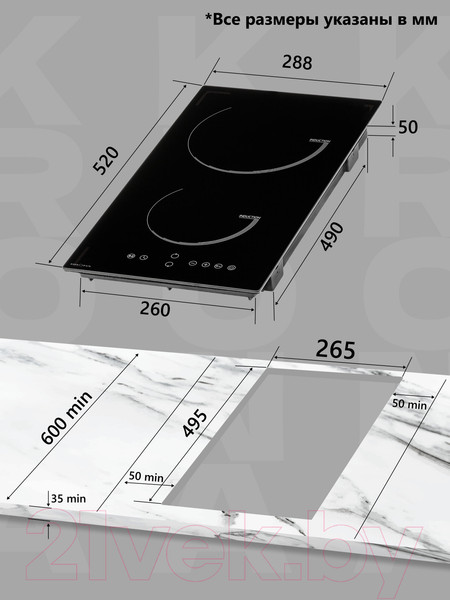 Изображение товара Индукционная варочная панель Krona Vento 30 BL / 00026362