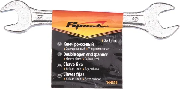 Изображение товара Гаечный ключ Sparta 144355