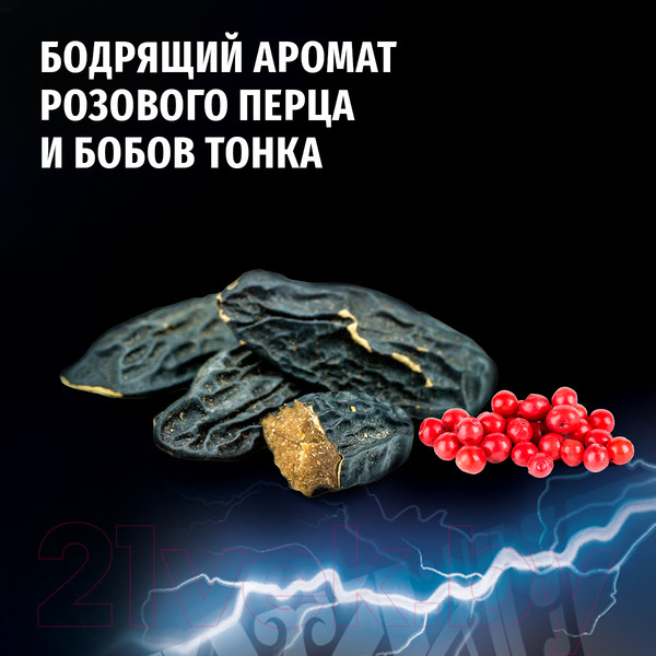 Изображение товара Гель для душа Фа Men 3в1 Свежесть Грозы Энергия Полинезии (250мл)