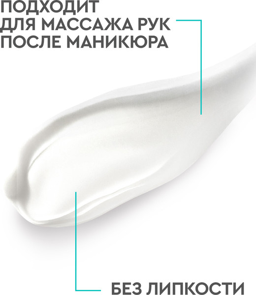 Изображение товара Лосьон для рук Бархатные ручки Маникюр для рук (430мл)