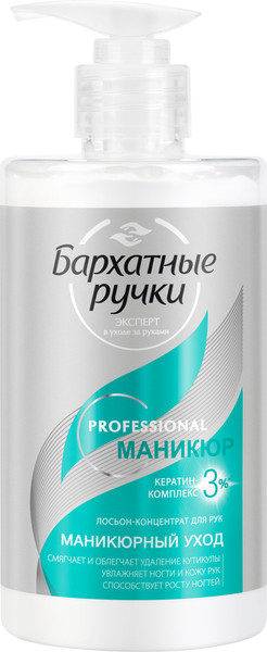Изображение товара Лосьон для рук Бархатные ручки Маникюр для рук (430мл)