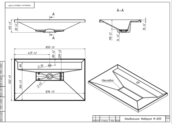Изображение товара Умывальник Belux Триумф Тр 850