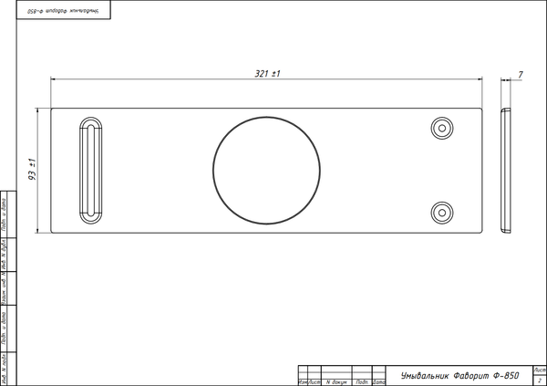 Изображение товара Умывальник Belux Триумф Тр 850