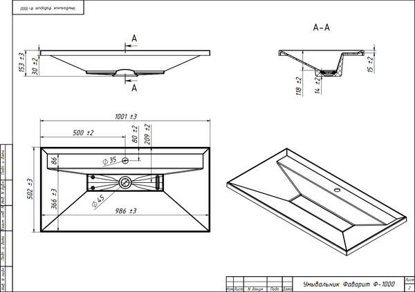 Изображение товара Умывальник Belux Триумф Тр 1000