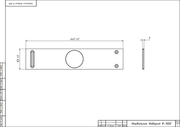 Изображение товара Умывальник Belux Триумф Тр 1000