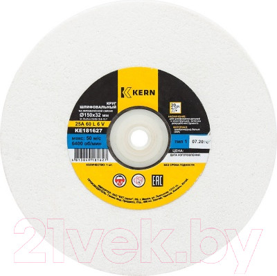 Изображение товара Точильный круг Kern KE181627