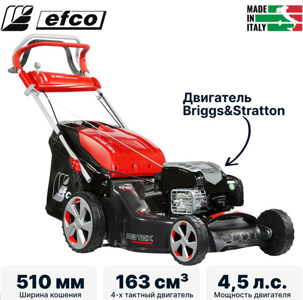 Изображение товара Газонокосилка бензиновая Efco AR 53 TBX Allroad Aluminium (66069101E5)