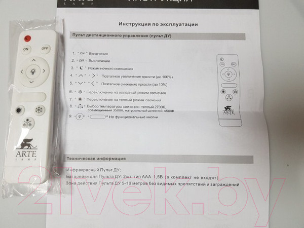 Изображение товара Потолочный светильник Arte Lamp Arena A2661PL-1BK