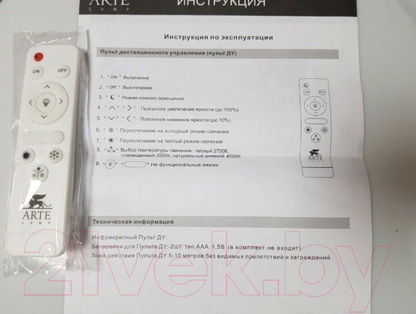 Изображение товара Потолочный светильник Arte Lamp A2663PL-1BK