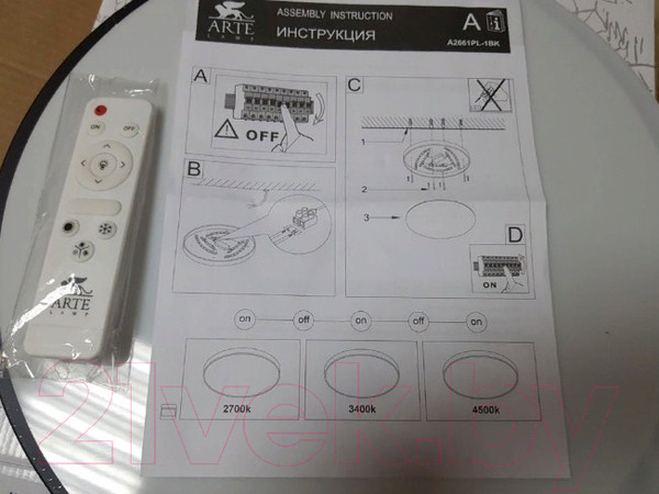 Изображение товара Потолочный светильник Arte Lamp A2663PL-1WH