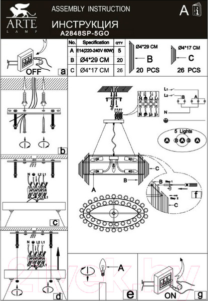 Изображение товара Люстра Arte Lamp Jastin A2848SP-5GO