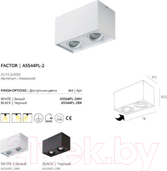 Изображение товара Комплект точечных светильников Arte Lamp Factor A5544PL-2BK