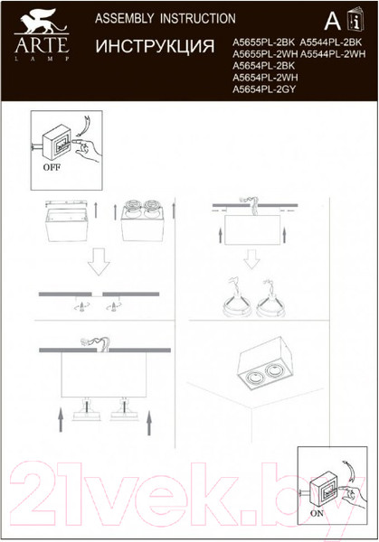 Изображение товара Комплект точечных светильников Arte Lamp Factor A5544PL-2BK
