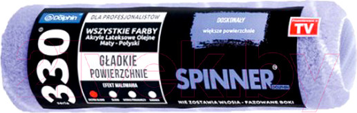 Изображение товара Шубка для ролика малярного Blue Dolphin S18W13 48684