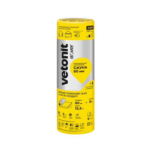 Изображение товара Минеральная вата Vetonit (Isover) Sauna-50/Y/C-1200-12500
