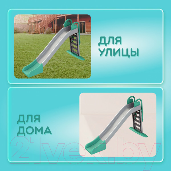 Изображение товара Горка Doloni Большая 014550/13 (серый/бирюзовый)