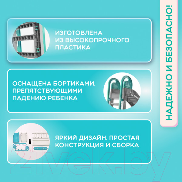 Изображение товара Горка Doloni Большая 014550/13 (серый/бирюзовый)