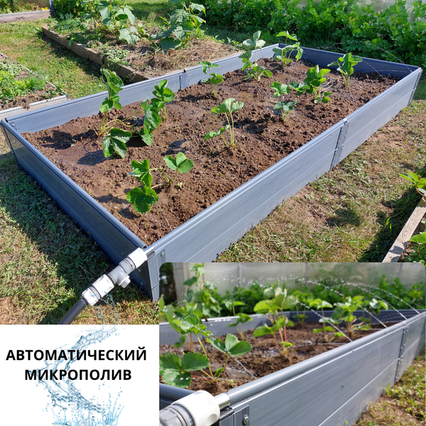 Изображение товара Грядка модульная Гаспадыня Базовая 200x80x12.5