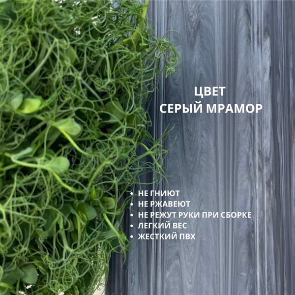 Изображение товара Грядка модульная Гаспадыня Базовая 200x80x12.5